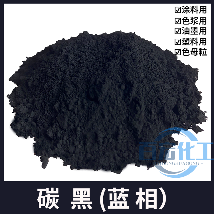 Carbon black blue phase