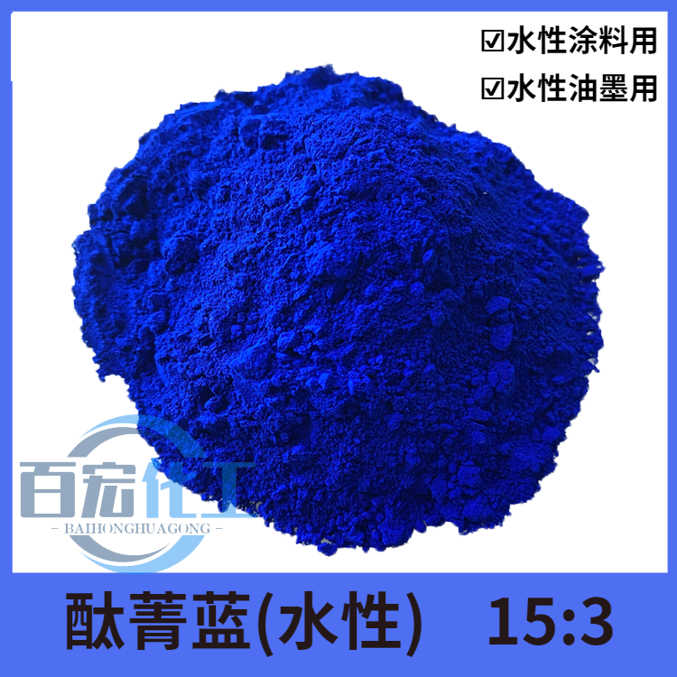 Phthalocyanine blue (water-based) 15:3